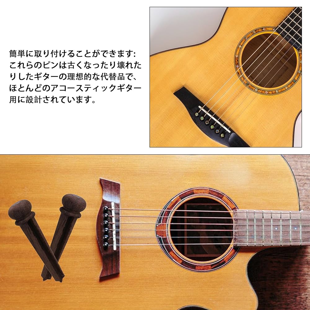 Amazon | Bstinay 6個入 ギター ブリッジピン アコースティック